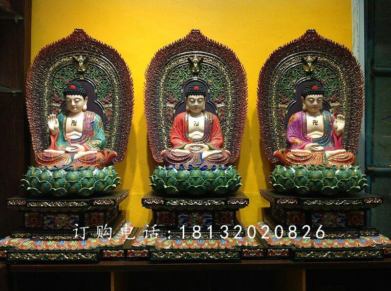 玻璃鋼三寶佛雕塑，寺廟玻璃鋼佛像 (1)