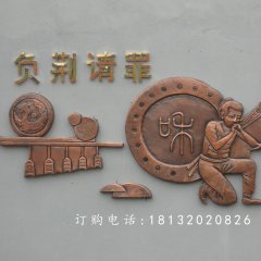 鍛銅浮雕負荊請罪雕塑，校園銅浮雕