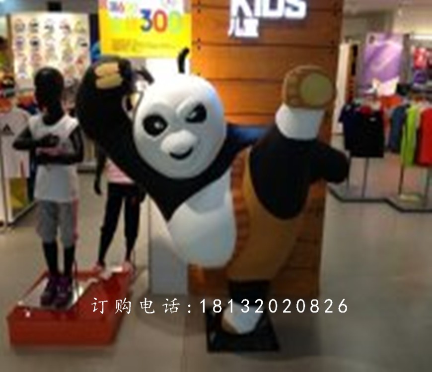 商場卡通雕塑,玻璃鋼功夫熊貓雕塑