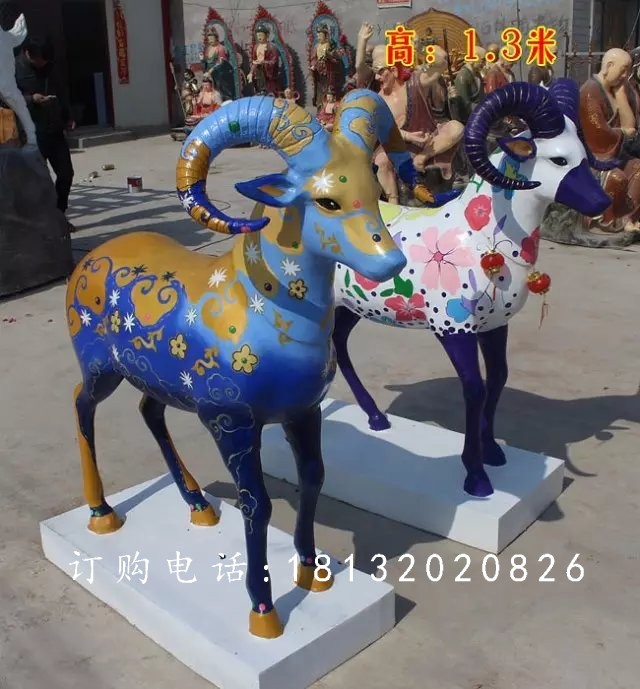 玻璃鋼山羊雕塑，彩繪山羊雕塑