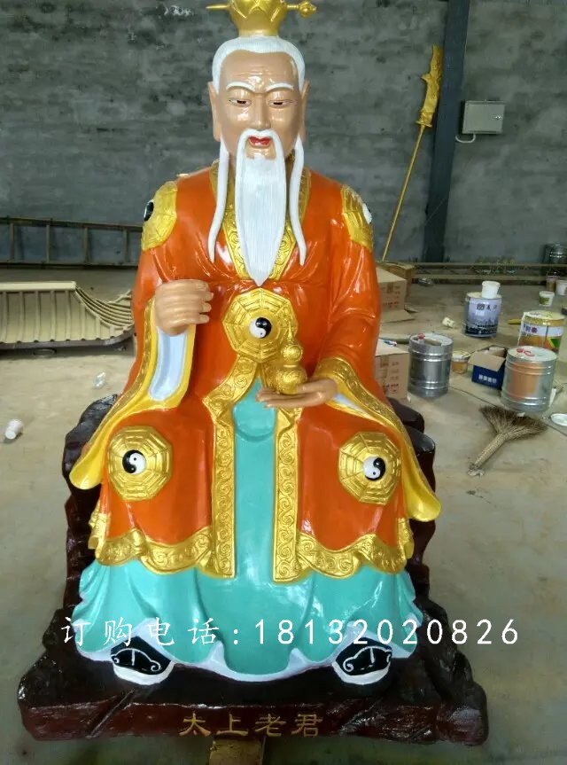 玻璃鋼太上老君雕塑，玻璃鋼道教神仙雕塑