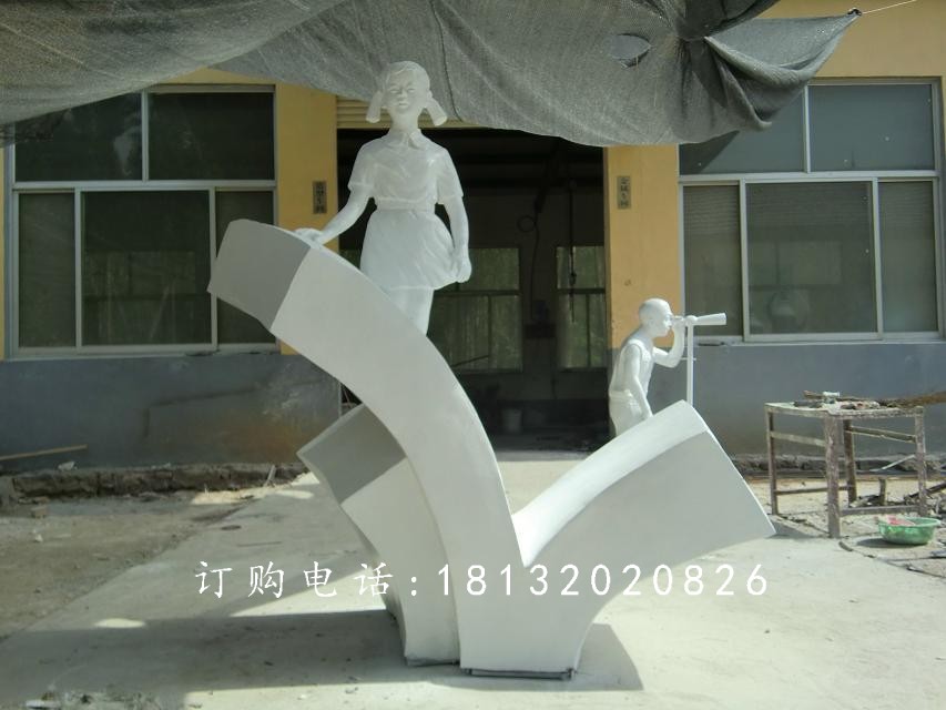 玻璃鋼小學(xué)生雕塑，玻璃鋼校園雕塑