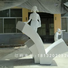 玻璃鋼小學(xué)生雕塑，玻璃鋼校園雕塑