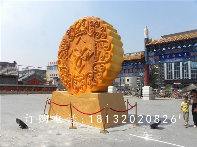 玻璃鋼月餅雕塑，廣場(chǎng)仿真月餅雕塑