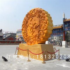 玻璃鋼月餅雕塑，廣場(chǎng)仿真月餅雕塑