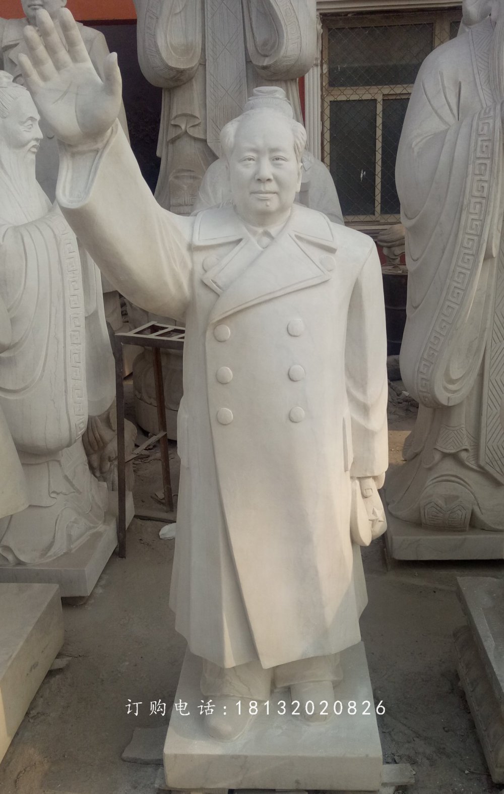 毛主席揮手雕像，廣場偉人石雕