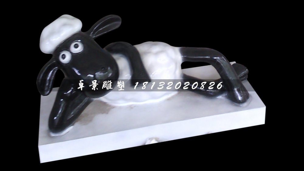 小羊肖恩雕塑，玻璃鋼卡通動(dòng)物雕塑