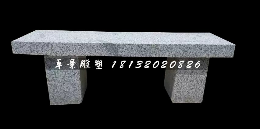 大理石椅子，公園石雕長椅(2)