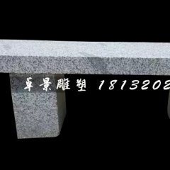 大理石椅子，公園石雕長椅