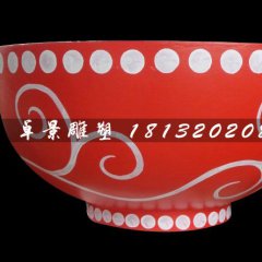 玻璃鋼碗雕塑，玻璃鋼彩繪雕塑