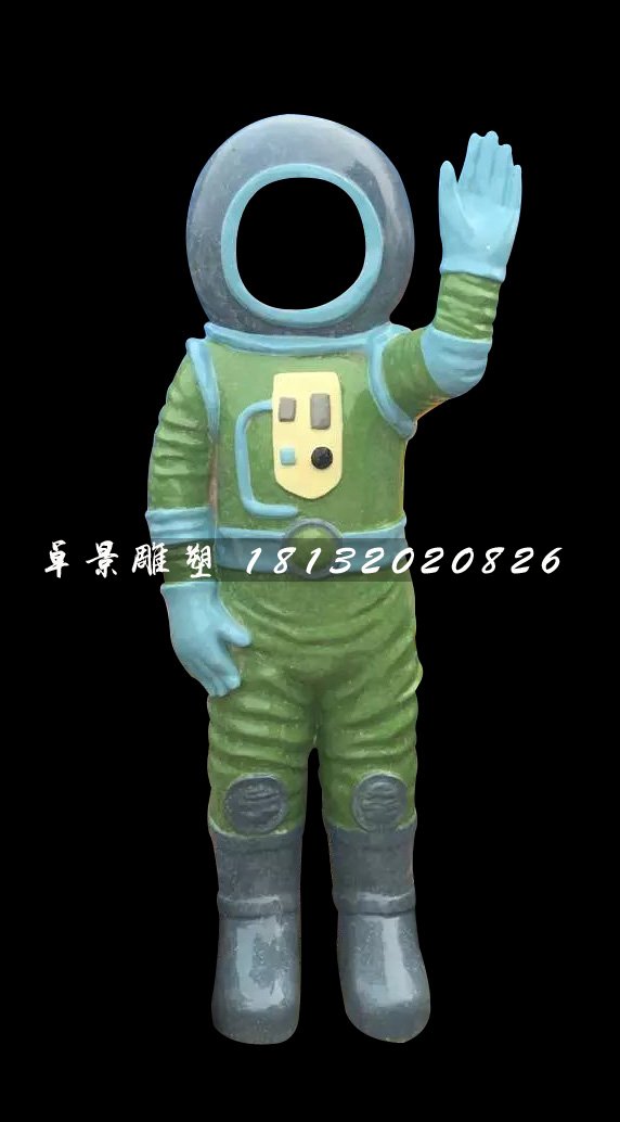 玻璃鋼宇航員雕塑,玻璃鋼人物雕塑