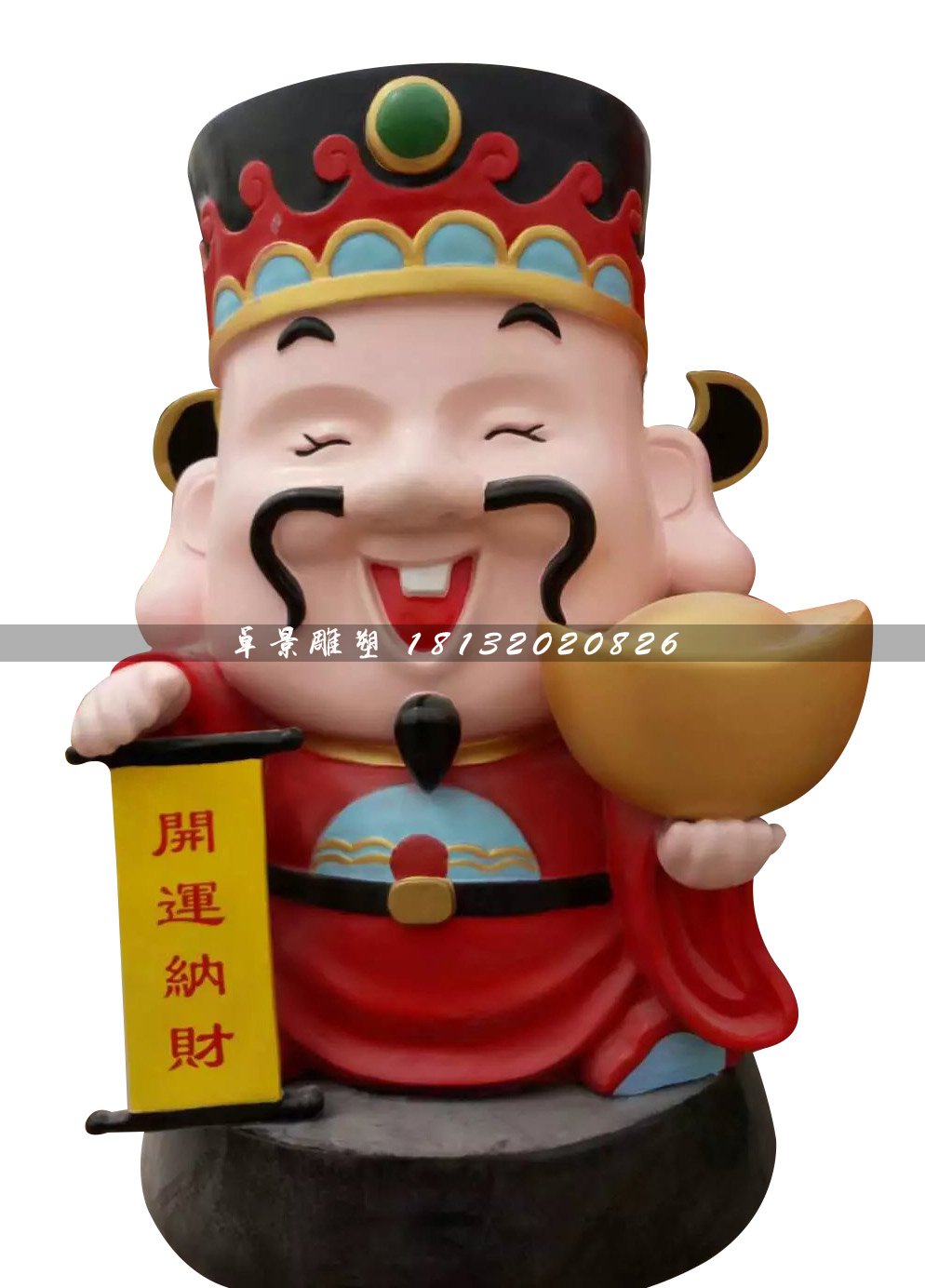玻璃鋼財神爺，玻璃鋼卡通人物雕塑