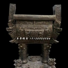 銅鼎，四足銅鼎,廣場(chǎng)銅鼎雕塑