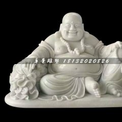 笑面佛石雕，漢白玉大肚彌勒佛