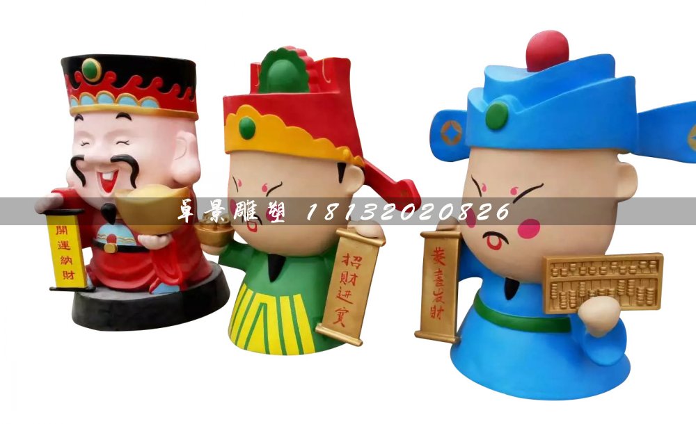 卡通財神雕塑，玻璃鋼卡通人物