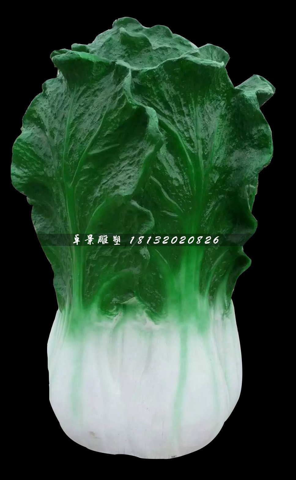 玻璃鋼大白菜雕塑，仿真蔬菜雕塑