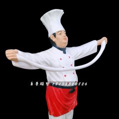 抻面廚師雕塑，玻璃鋼人物雕塑