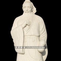 漢白玉古代人物石雕，孫思邈石雕