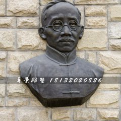 蔡元培銅雕，校園名人銅雕