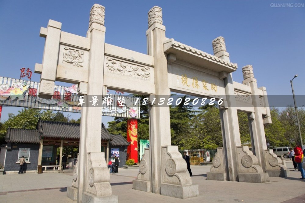大理石牌坊,三門(mén)石牌坊