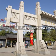 大理石牌坊，三門石牌坊