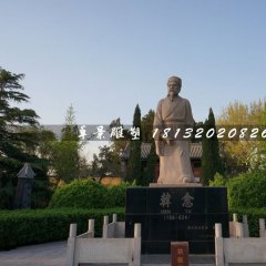 韓愈石雕，廣場古代名人石雕
