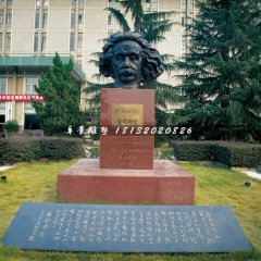 愛因斯坦頭像銅雕，校園人物銅雕