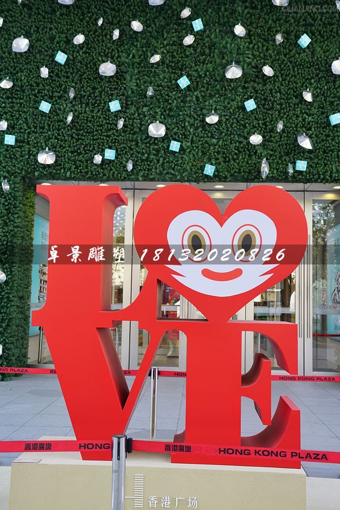不銹鋼love雕塑，不銹鋼廣場雕塑