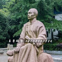 曹雪芹石雕，清代作家石雕