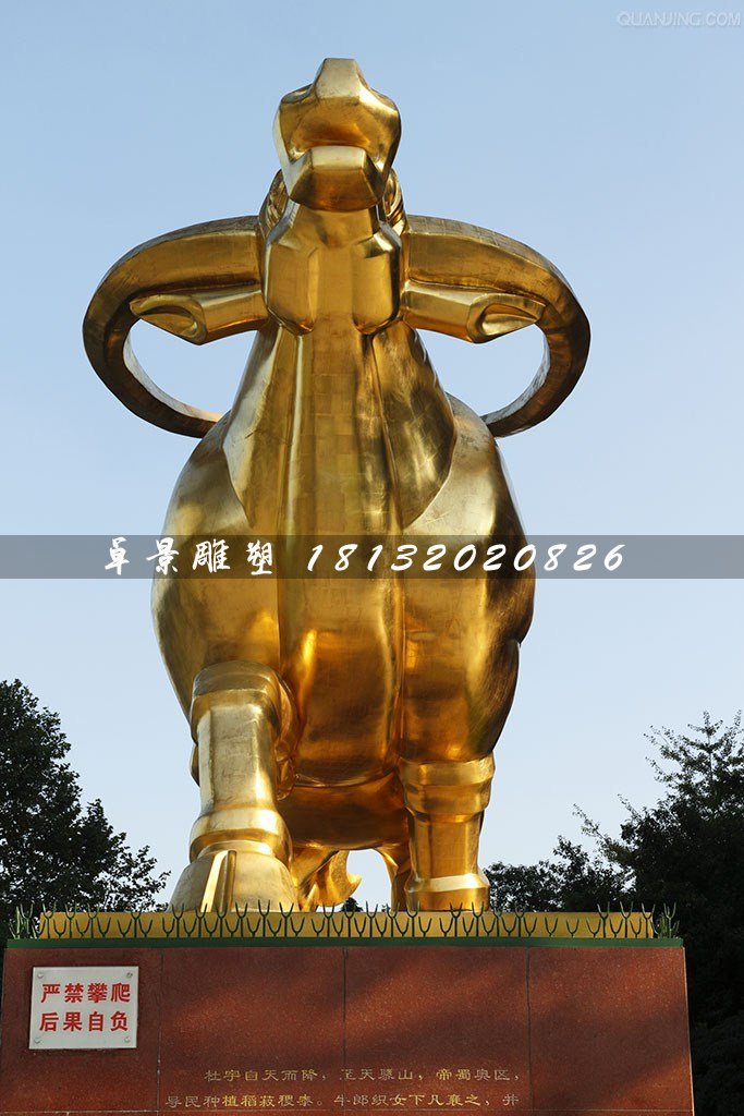 金牛銅雕，貼金動物銅雕 (1)