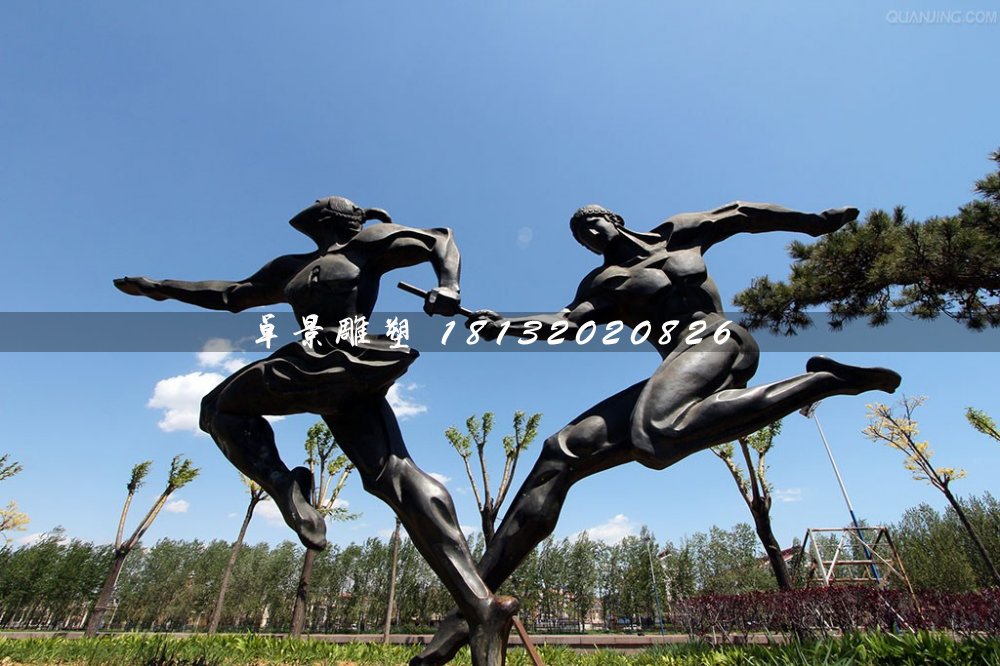 接力跑銅雕,公園運(yùn)動(dòng)銅雕