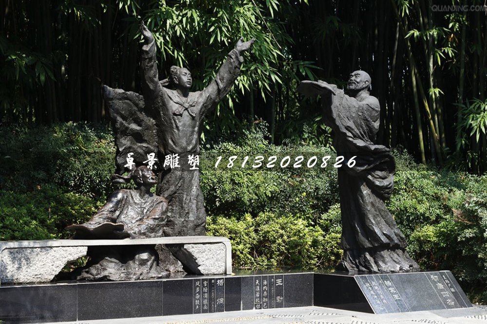 初唐四杰銅雕，古代詩人銅雕