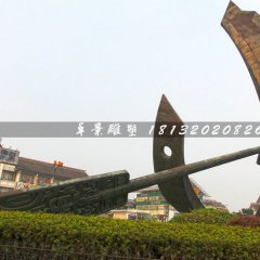 船槳不銹鋼雕塑，大型廣場雕塑