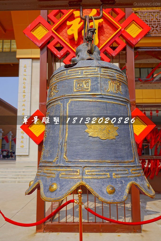 國泰民安銅鐘，廣場銅鐘