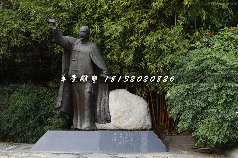 龔自珍銅雕,古代詩人銅雕