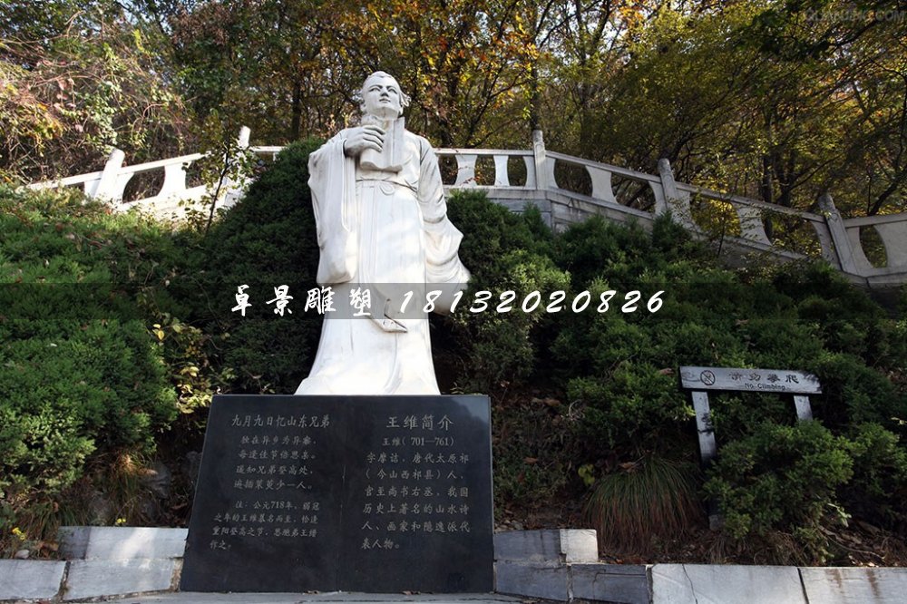 廣場(chǎng)王維石雕,古代詩(shī)人石雕