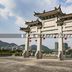 廣場石雕牌坊，三門石牌樓