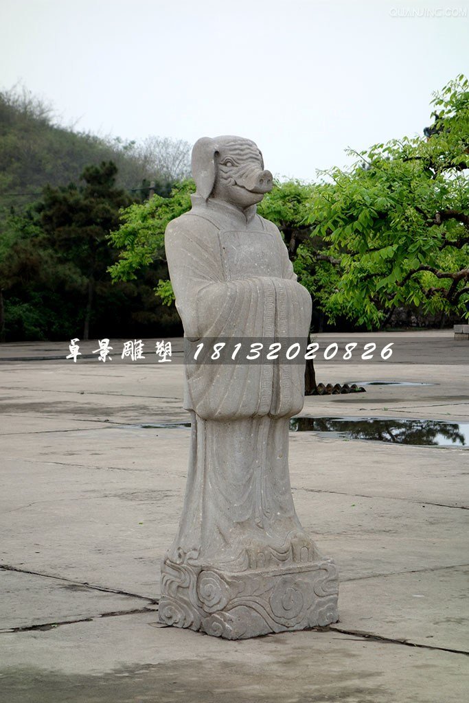 十二生肖石雕，獸首人身石雕 (1)
