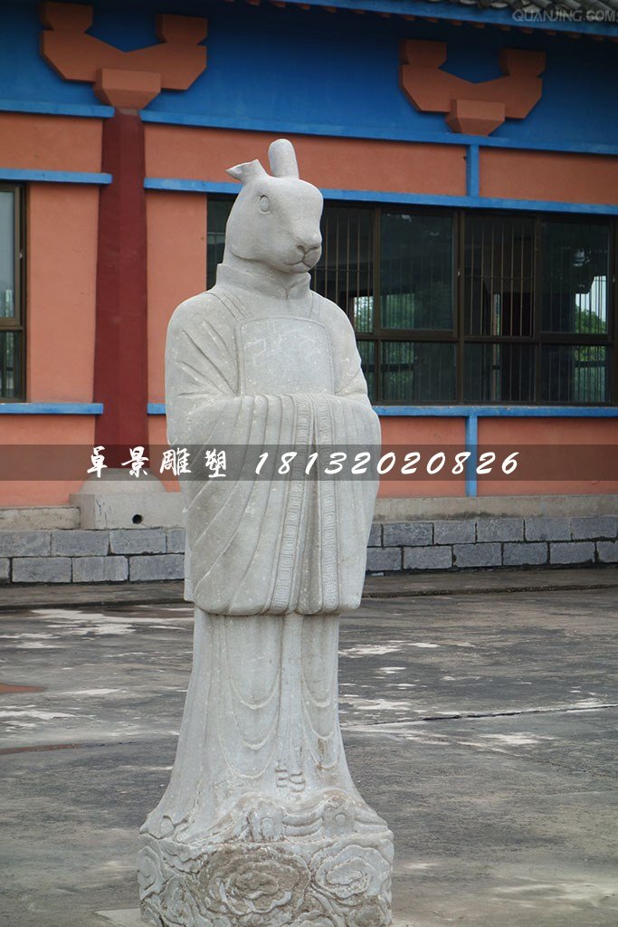 十二生肖石雕，獸首人身石雕 (4)