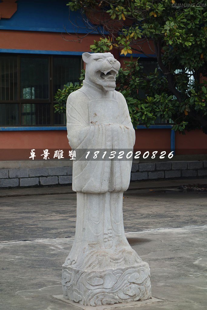 十二生肖石雕，獸首人身石雕 (5)