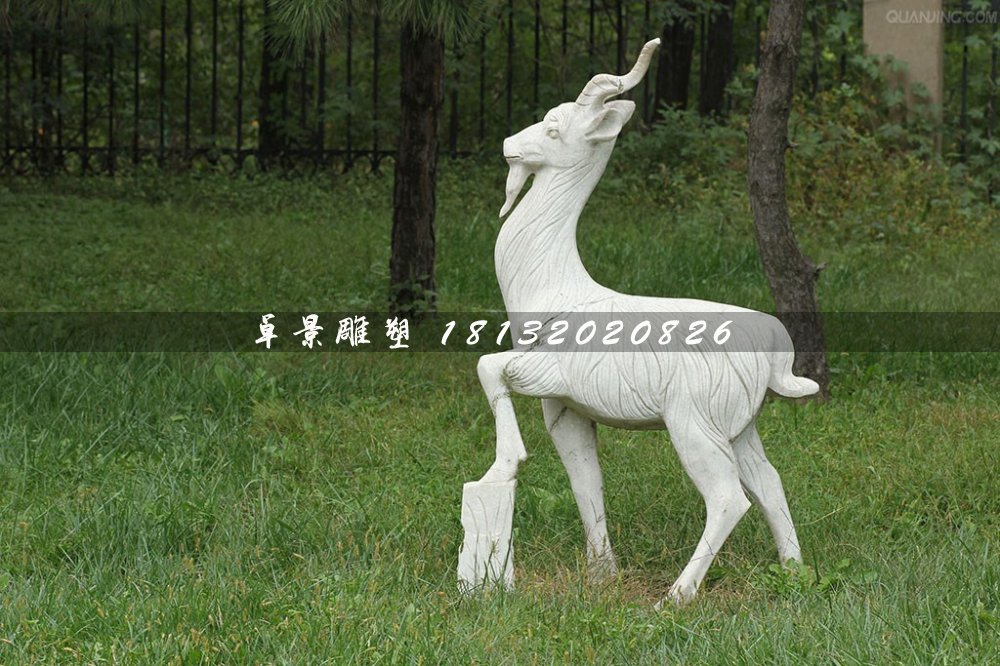 山羊石雕，大理石公園動物雕塑