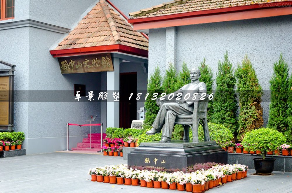 坐著的孫中山銅雕，人物銅雕