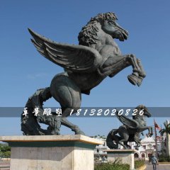 銅馬雕塑，廣場銅飛馬雕塑