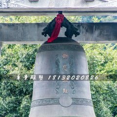 銅鐘，廣場警鐘銅雕