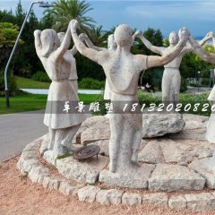 團(tuán)結(jié)石雕，公園人物石雕