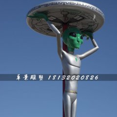 外星人雕塑，玻璃鋼外星人雕塑