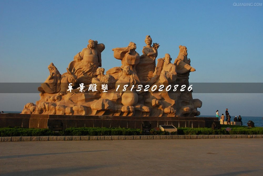 八仙過(guò)海石雕，廣場(chǎng)神仙石雕