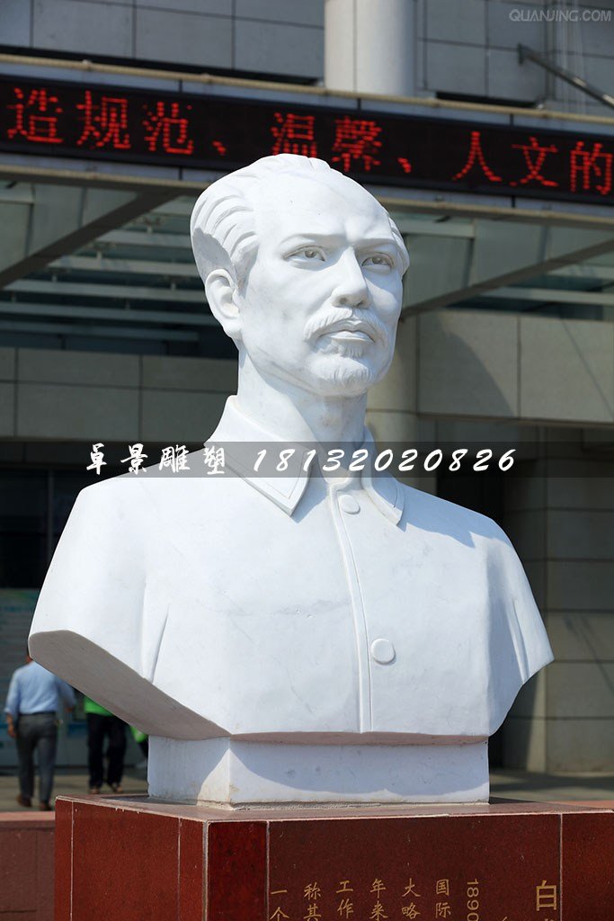 白求恩胸像石雕,醫(yī)院人物石雕 (2)