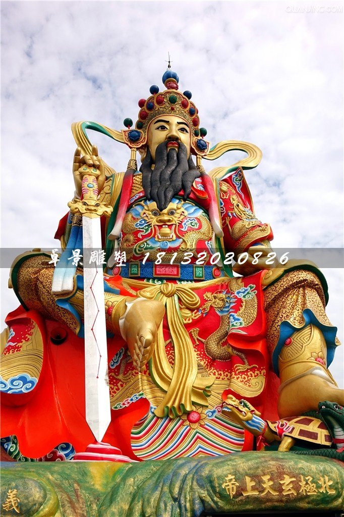 北極玄天上帝雕塑，玻璃鋼彩繪神仙雕塑