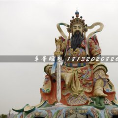 北極玄天上帝雕塑，玻璃鋼神仙
